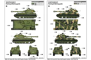 Trumpeter 1/35 Soviet 2S3 152mm Self-Propelled Gun Scaled Plastic Model Kit image 133838
