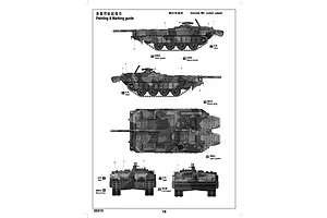 Trumpeter 1/35 Sweden 103C Amphibious Main Battle Tank Scaled Plastic Model Kit image 2