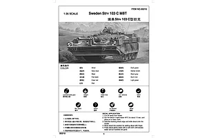 Trumpeter 1/35 Sweden 103C Amphibious Main Battle Tank Scaled Plastic Model Kit image 3