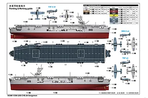 Trumpeter 1/350 USS CVE-26 Sangamon Scaled Plastic Model Kit image 135345