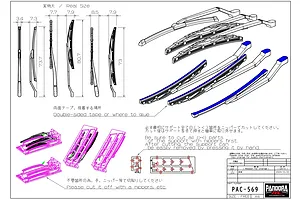 Pandora RC 1/10 Windscreen Wiper Set image 143887