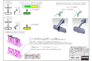 Pandora RC 1/10 Type A Rear View Mirror Set image 144174