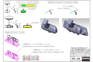 Pandora RC 1/10 Type B Rear View Mirror Set image 5
