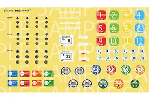 Pandora RC Keyhole and Vehicle Registration Decal/Sticker Set image 146104