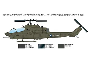 A side-profile digital illustration of an AH-1W Super Cobra helicopter in Republic of China Army livery, including paint color reference swatches.