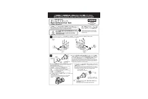 Kyosho Aluminium Ball Differential Set - Blue image 2