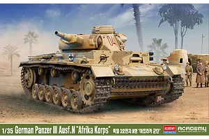 Academy 1/35 German Panzer III Ausf.N Scaled Plastic Model Kit