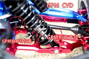 GPM #45 Hardened Steel Front CVD Driveshafts 2Pcs - Black image 3