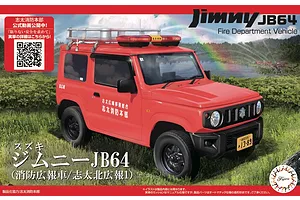 Fujimi 1/24 Fire Department Shida Kita PR-1 Suzuki Jimny JB64 Car Scaled Plastic Model Kit 