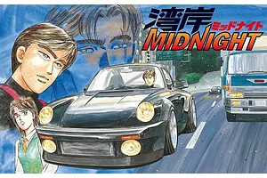 Fujimi 1/24 Porsche 911 Blackbird Wangan Midnight Car Scaled Plastic Model Kit