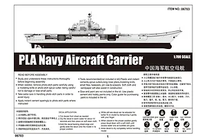 Trumpeter 1/700 PLA Navy "Liao Ning" Aircraft Carrier Plastic Model Kit image 23841