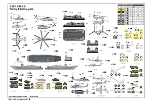 Trumpeter 1/350 USS Wasp LHD-1 Aircraft Carrier Plastic Model Kit image 23857