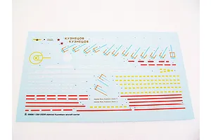 Trumpeter 1/350 USSR Admiral Kuznetsov Aircraft Carrier Plastic Model Kit image 23892
