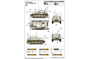 Trumpeter 1/16 German Pz.Beob.Wg.IV Ausf.J Tank Scaled Plastic Model Kit image 24697