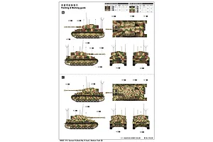 Trumpeter 1/16 German Pz.Beob.Wg.IV Ausf.J Tank Scaled Plastic Model Kit image 24698