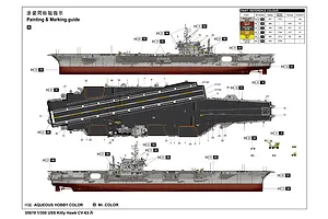 Trumpeter 1/350 USS Kitty Hawk CV-63 Aircraft Carrier Plastic Model Kit image 24720