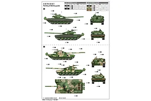 Trumpeter 1/16 Russian T-72B Main Battle Tank Scaled Plastic Model Kit image 24763