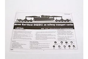Trumpeter 1/35 German Morser Karl Great 040/041 Self-Propelled w/ Railway Transport Carrier Gun Scaled Plastic Model Kit image 24816