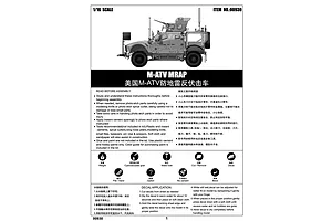 Trumpeter 1/16 U.S. M-ATV MRAP Scaled Plastic Model Kit image 24962