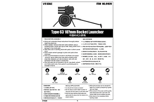 Trumpeter 1/6 Type 63 107mm Rocket Launcher Scaled Plastic Model Kit image 25086
