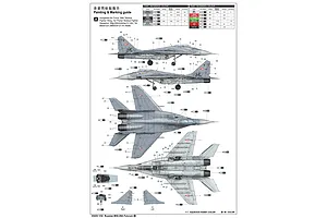 Trumpeter 1/32 Russian MIG-29A Fulcrum Fighter Jet Scaled Plastic Model Kit image 25203