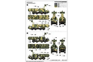 Trumpeter 1/35 Russian 4K51 Rubezh Coastal ASM w/ P-15 Scaled Plastic Model Kit image 25269