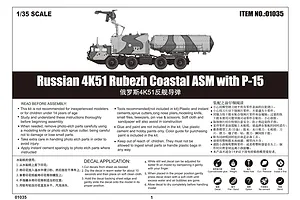 Trumpeter 1/35 Russian 4K51 Rubezh Coastal ASM w/ P-15 Scaled Plastic Model Kit image 25271