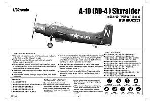 Trumpeter 1/32 A-1D AD-4 Skyraider Bomber Scaled Plastic Model Kit image 25461