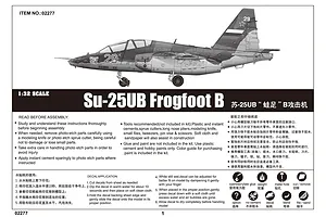 Trumpeter 1/32 EF-2000B Typhoon Eurofighter Jet Scaled Plastic Model Kit image 25612