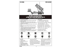 Trumpeter 1/35 US M901 Launching Station w/ MIM-104F Patriot SAM System (PAC-3) Scaled Plastic Model Kit image 25734