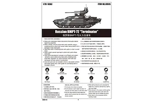 Trumpeter 1/35 Russian BMPT-72 Terminator-2 Tank Vehicle Scaled Plastic Model Kit image 25887