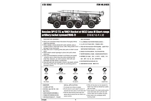 Trumpeter 1/35 Russian 9P113 TEL w/ 9M21 of 9K52 Luna-M Short Range Artillery Truck Scaled Plastic Model Kit image 26046