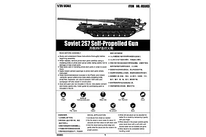 Trumpeter 1/35 Soviet 2S7 Self-Propelled Gun Scaled Plastic Model Kit image 26131