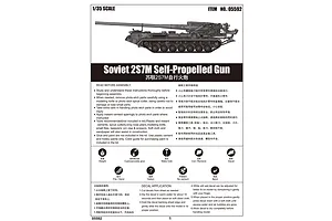 Trumpeter 1/35 Soviet 2S7m Self-Propelled Gun Scaled Plastic Model Kit image 6
