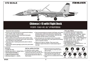 Trumpeter 1/72 Chinese J-15 Fighter Jet w/ Flight Deck Scaled Plastic Model Kit image 26410