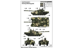 Trumpeter 1/35 Russian T-72B2 Main Battle Tank Scaled Plastic Model Kit image 26433