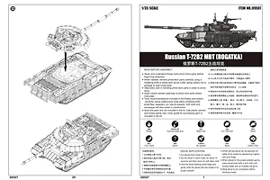 Trumpeter 1/35 Russian T-72B2 Main Battle Tank Scaled Plastic Model Kit image 26434