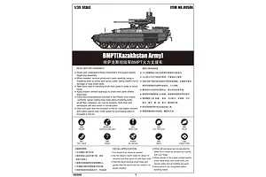 Trumpeter 1/35 Kazakhstan BMPT Terminator Tank Scaled Plastic Model Kit image 26477