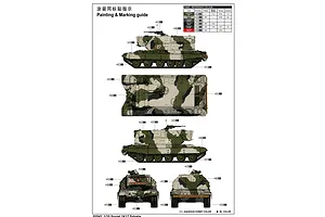 Trumpeter 1/35 Russian 1K17 Szhatie Self-Propelled Laser Scaled Plastic Model Kit image 26579