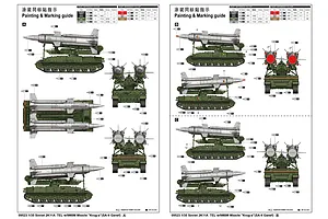 Trumpeter 1/35 Soviet 2K11A TEL w/ 9M8M Missile Krug-A Scaled Plastic Model Kit image 26624