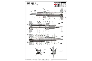 Trumpeter 1/35 Soviet 2K11A TEL w/ 9M8M Missile Krug-A Scaled Plastic Model Kit image 26625