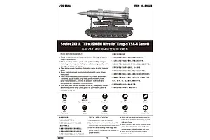 Trumpeter 1/35 Soviet 2K11A TEL w/ 9M8M Missile Krug-A Scaled Plastic Model Kit image 26634