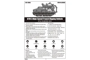 Trumpeter 1/35 BTM-3 High Speed Trench Digger Vehicle Scaled Plastic Model Kit image 5