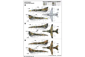 Trumpeter 1/48 Mig-23BN Flogger H Jet Scaled Plastic Model Kit image 26799