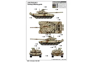 Trumpeter 1/35 Indian T-90S Main Battle Tank Scaled Plastic Model Kit image 7