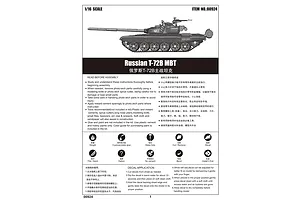 Trumpeter 1/35 Russian T-72b Main Battle Tank Scaled Plastic Model Kit image 26842