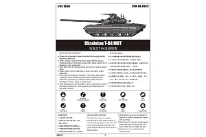 Trumpeter 1/35 Ukrainian T-84 Main Battle Tank Scaled Plastic Model Kit image 26889