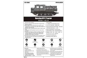 Trumpeter 1/35 Russian AT-S Artillery Tractor w/ ML-20 152mm Howitzer Scaled Plastic Model Kit image 5