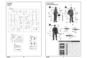 Trumpeter 1/35 Russian 1984 (1962 Modification) T-62 BDD Tank Scaled Plastic Model Kit image 27009