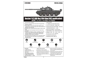 Trumpeter 1/35 Russian 1984 (1962 Modification) T-62 BDD Tank Scaled Plastic Model Kit image 27010